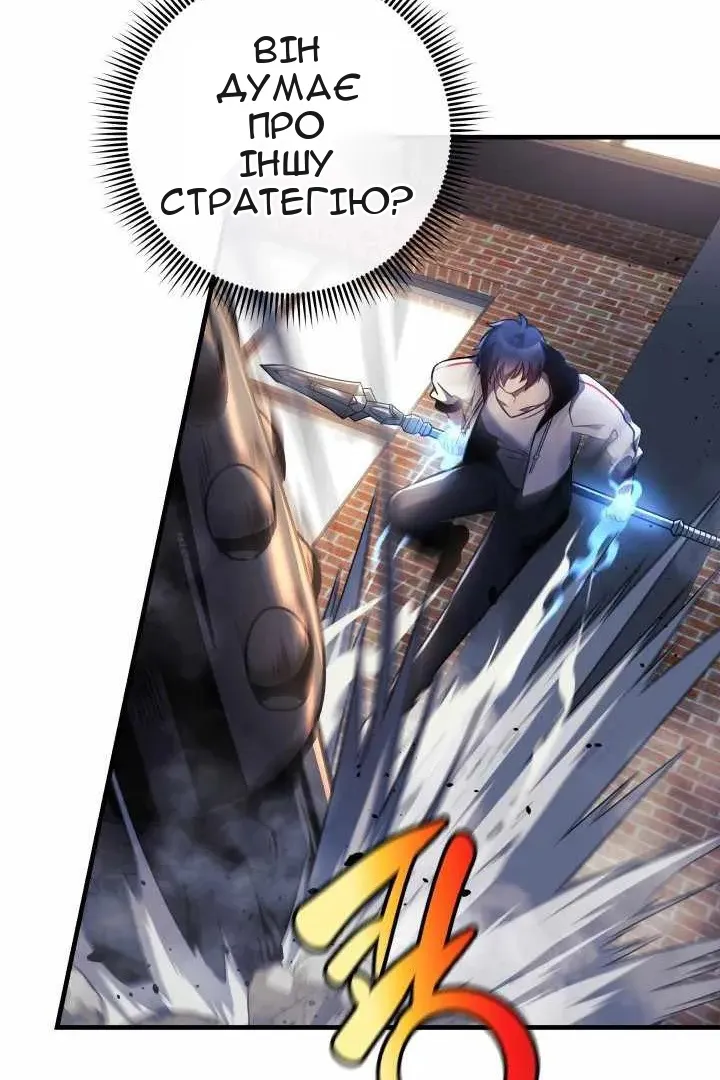 Сторінка 68