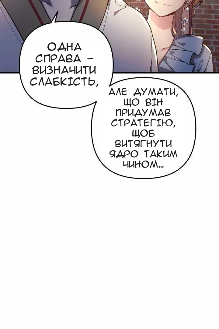 Сторінка 92