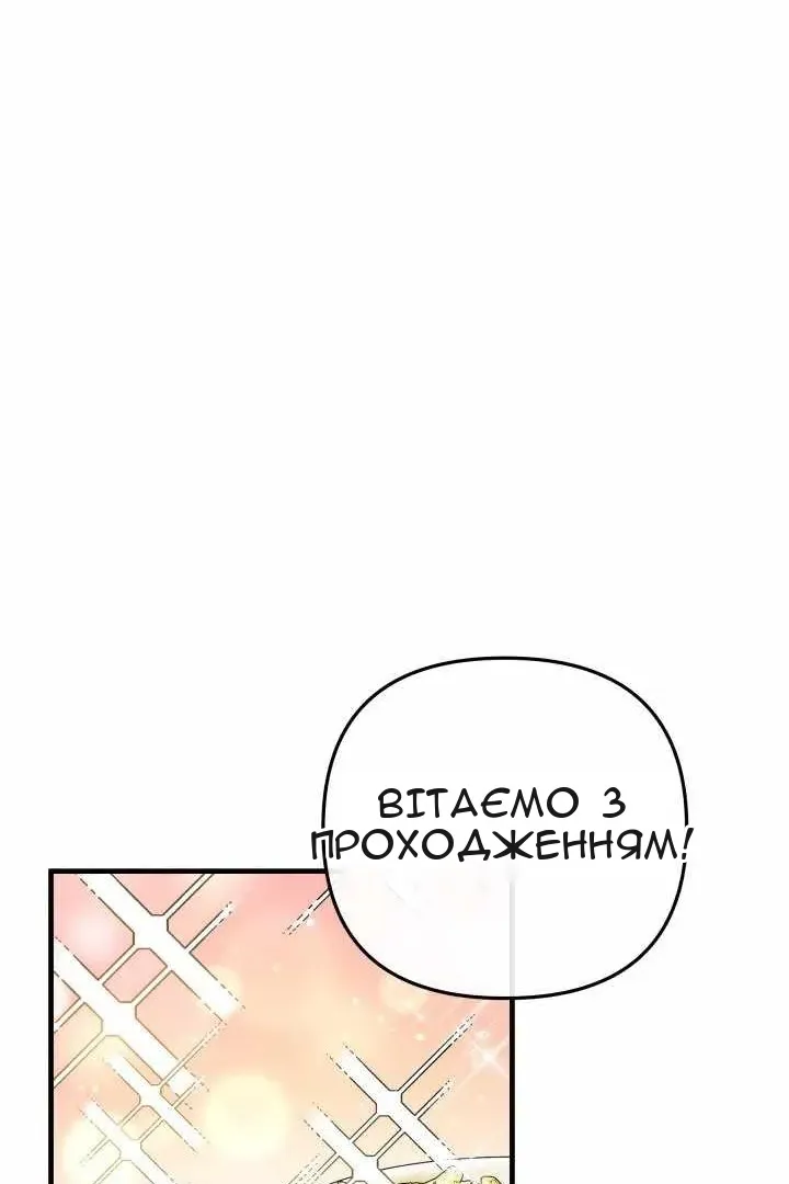 Сторінка 95