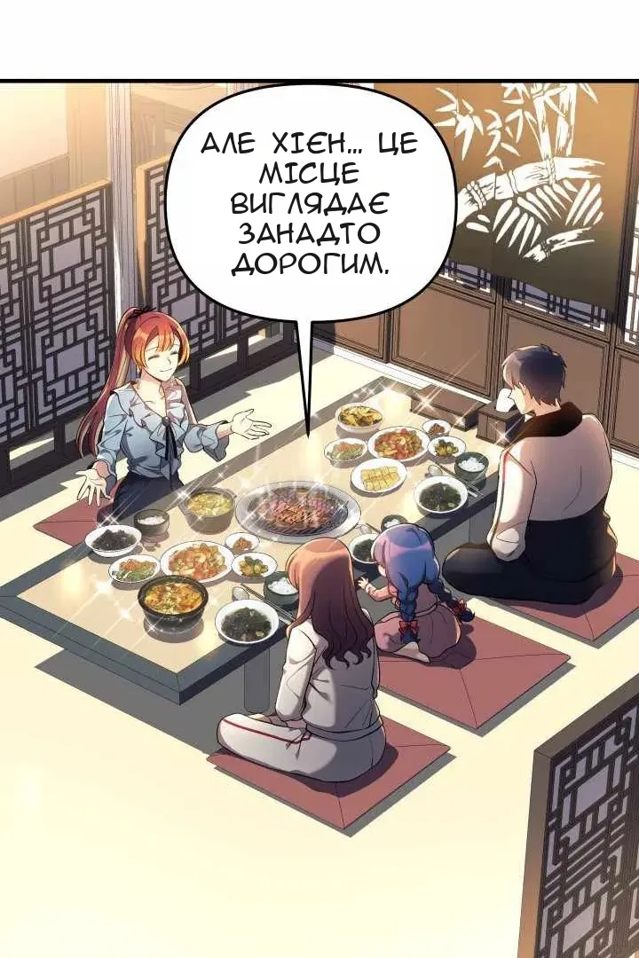 Сторінка 100