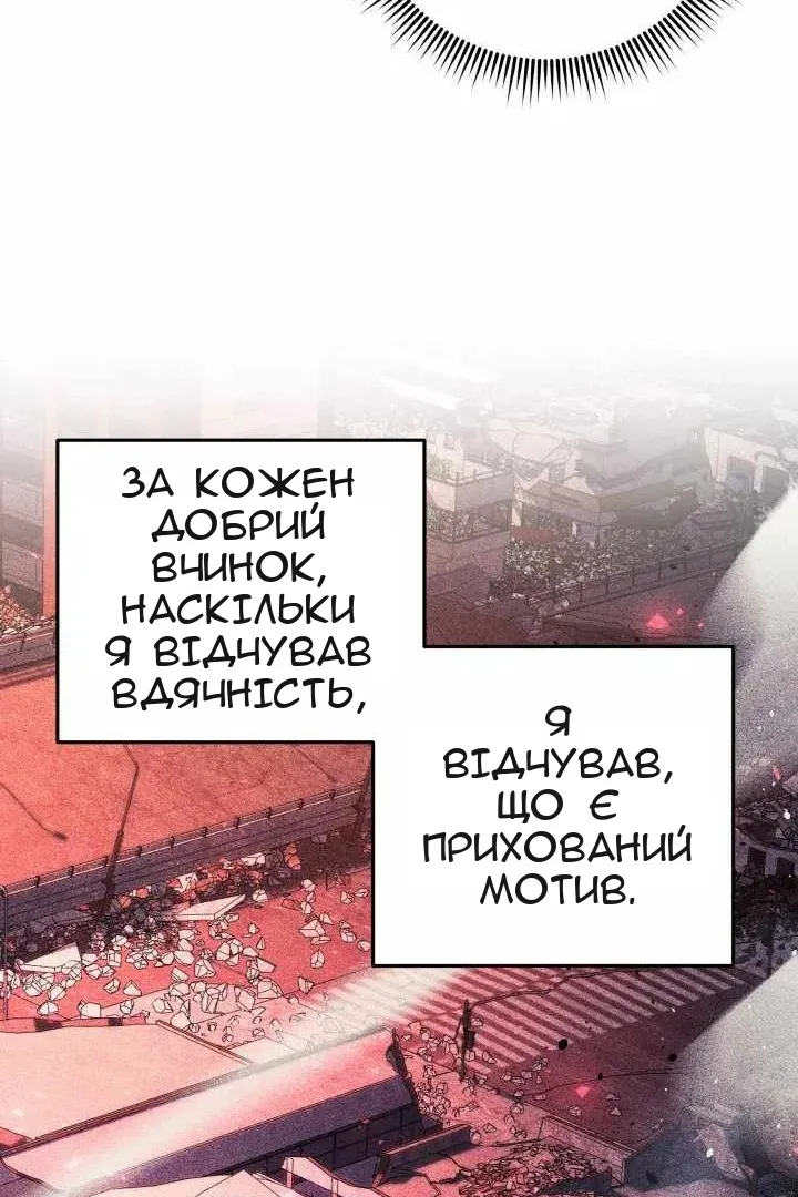 Сторінка 104