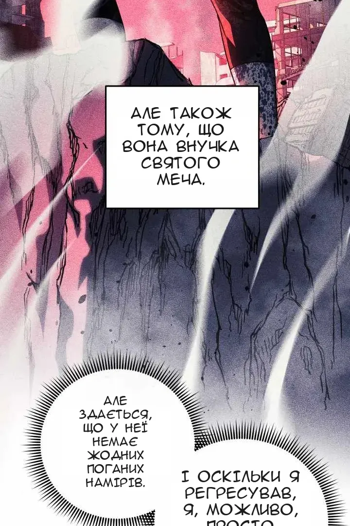 Сторінка 108