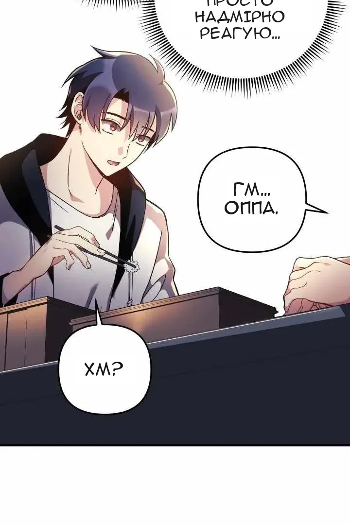 Сторінка 109