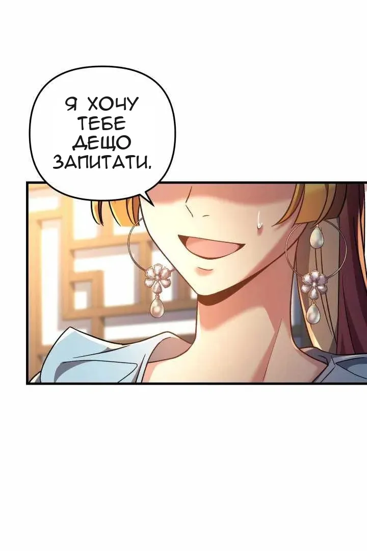 Сторінка 110