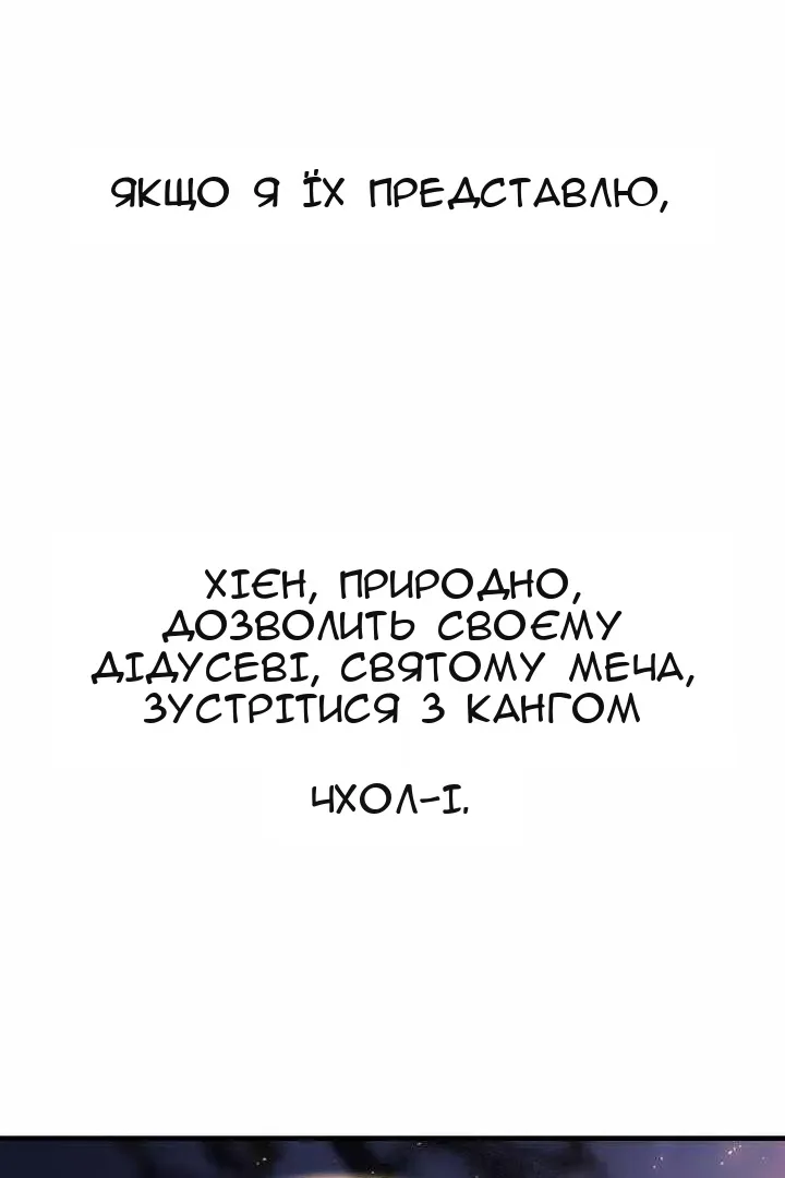 Сторінка 114