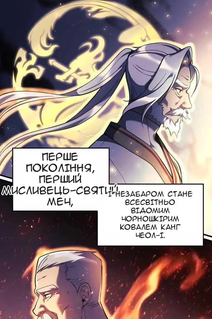 Сторінка 115