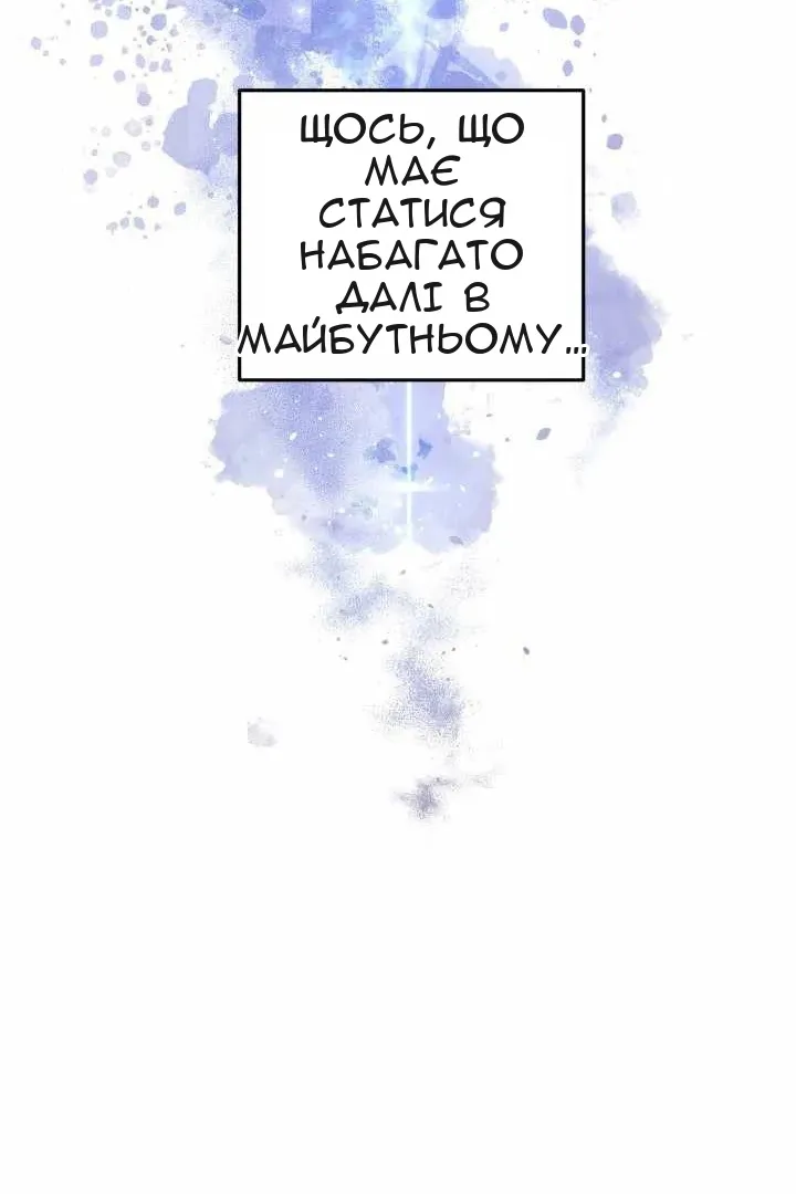 Сторінка 119
