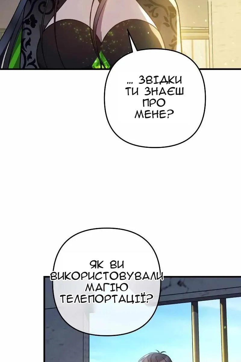 Сторінка 4