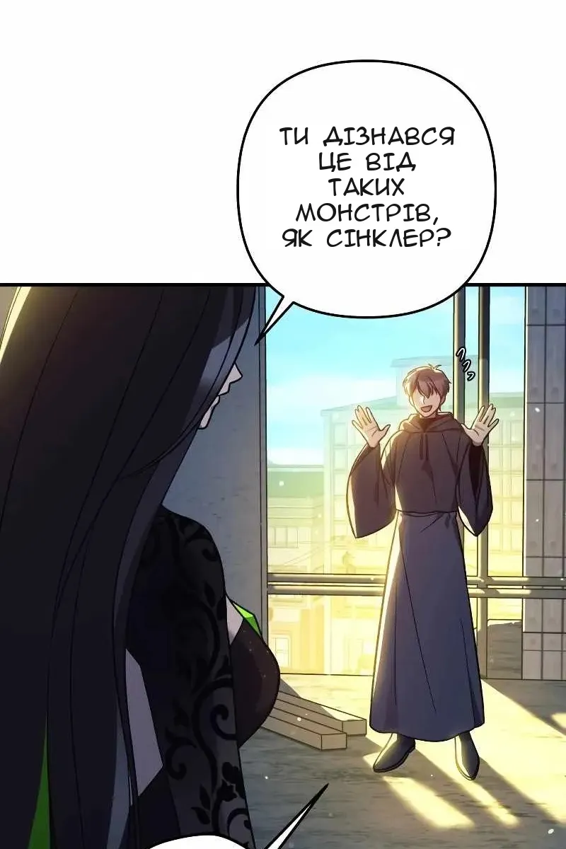 Сторінка 6