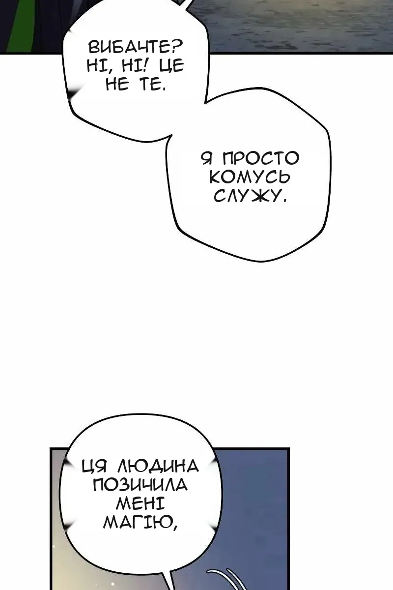 Сторінка 7