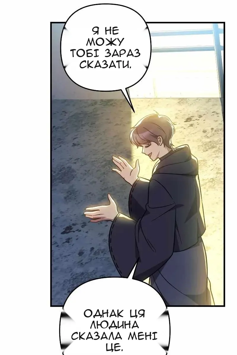 Сторінка 12