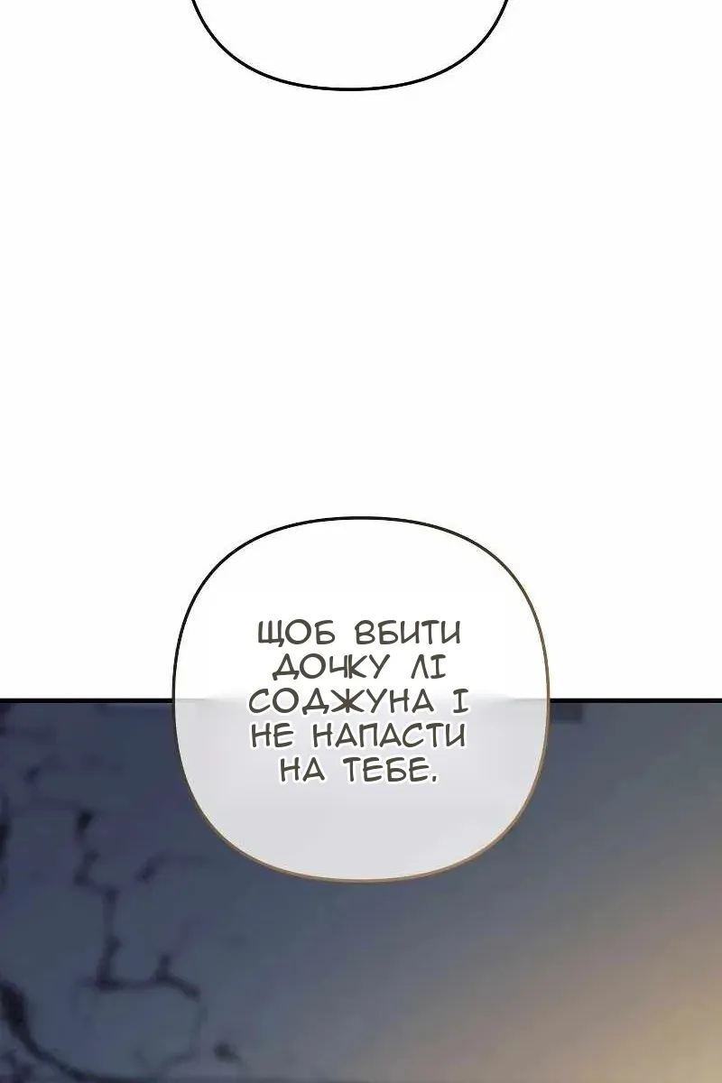 Сторінка 13
