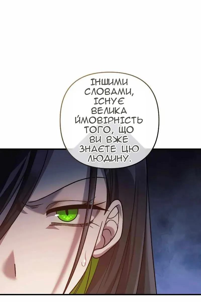 Сторінка 15