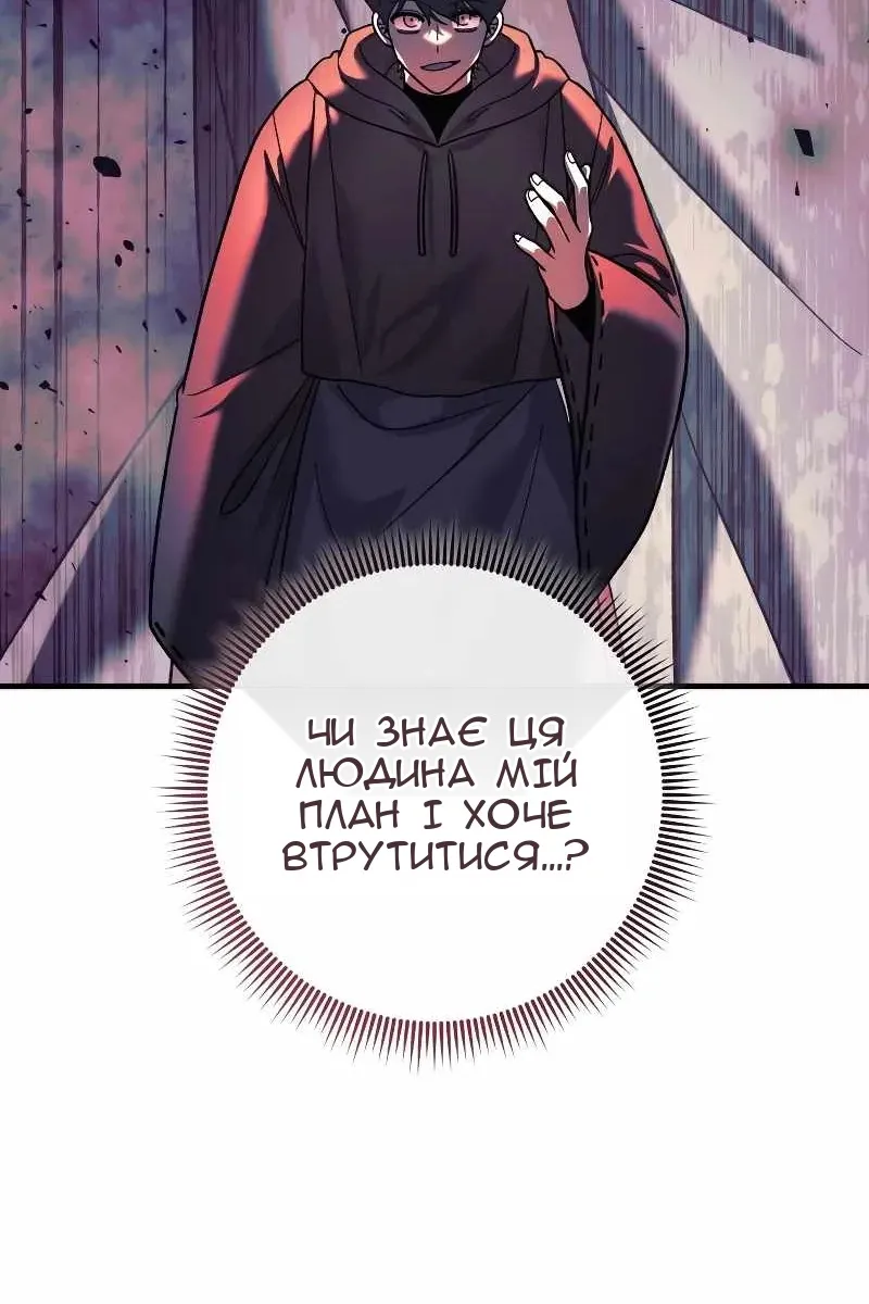 Сторінка 24