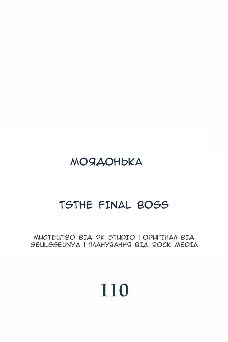 Сторінка 25