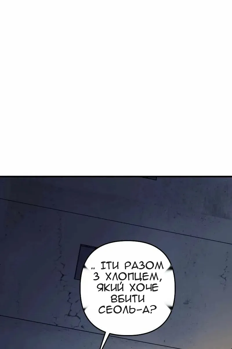 Сторінка 26