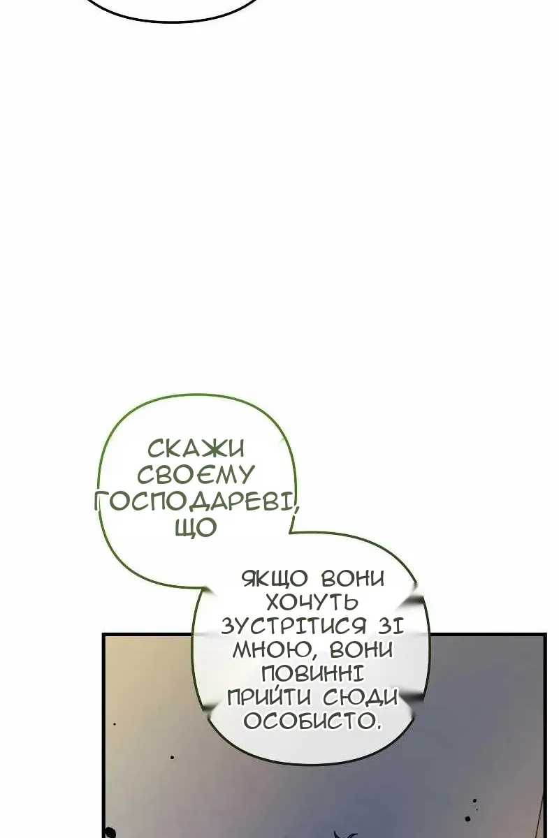 Сторінка 33