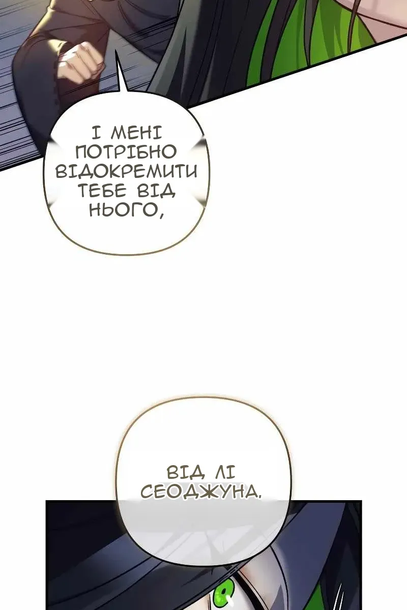 Сторінка 42