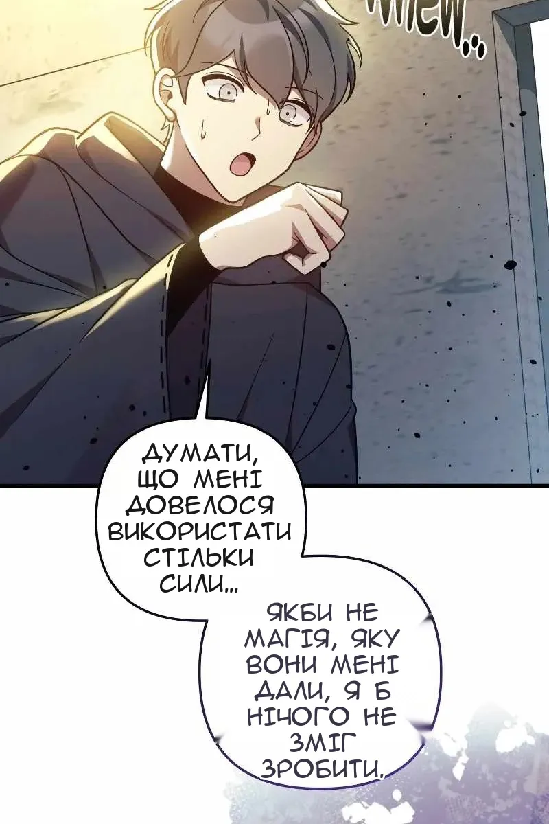 Сторінка 51