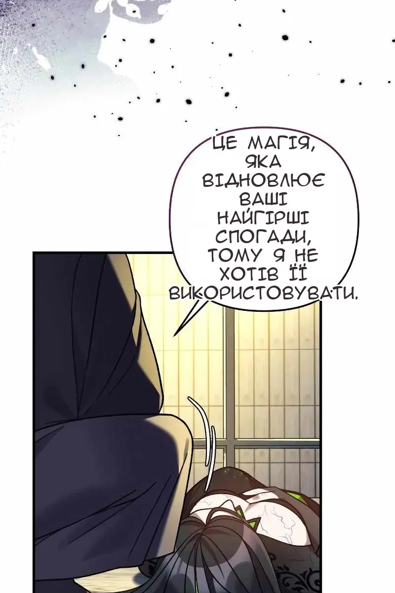 Сторінка 53