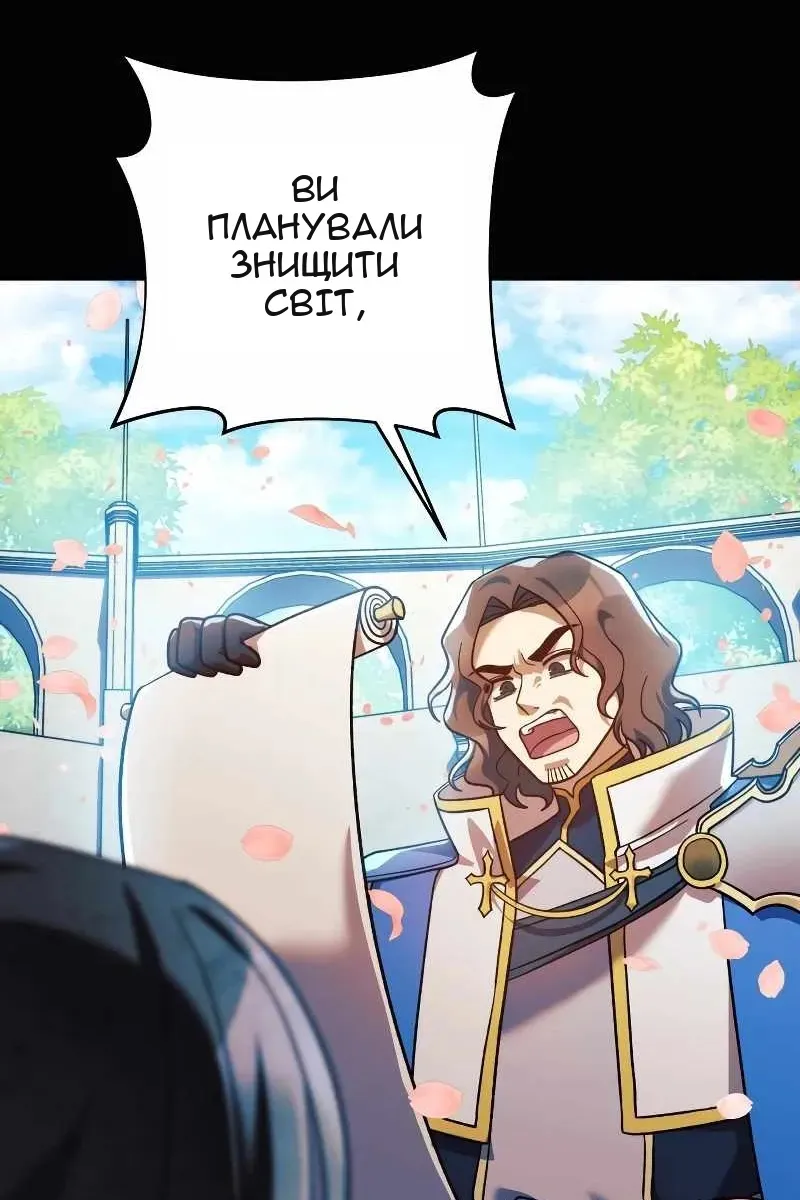 Сторінка 79