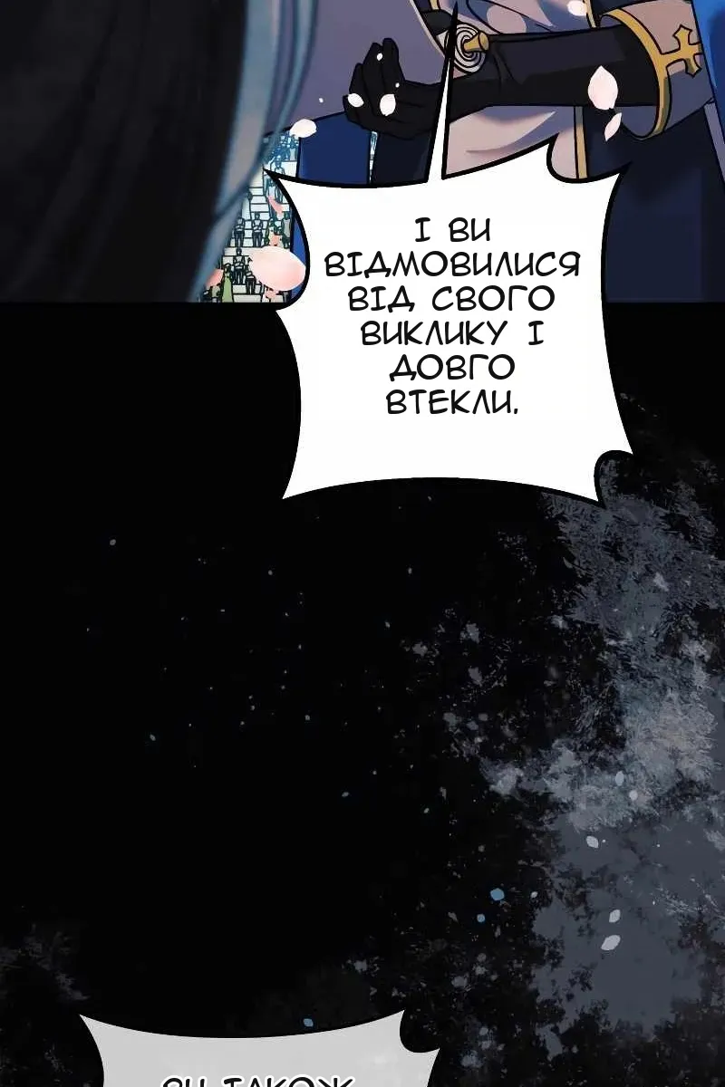 Сторінка 80
