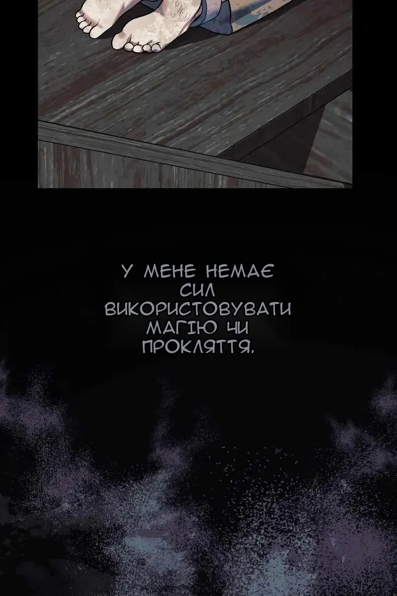 Сторінка 89
