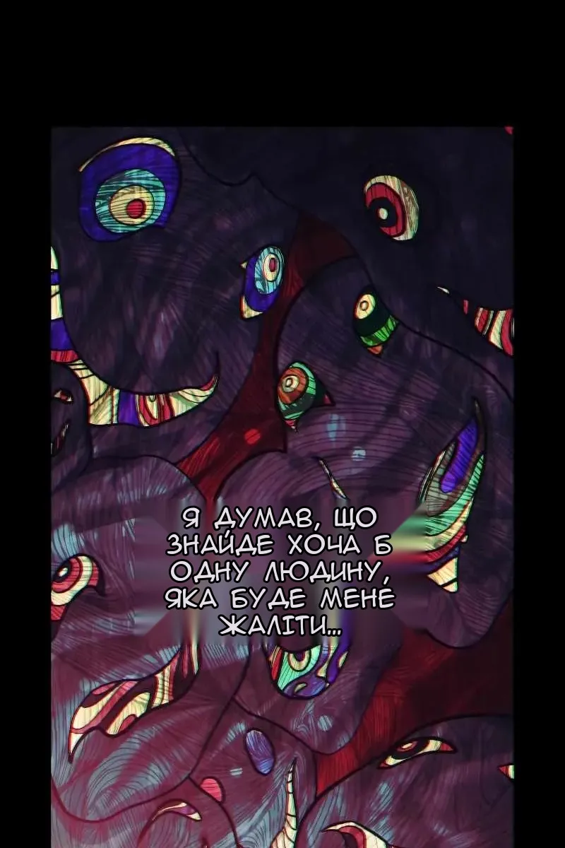 Сторінка 114