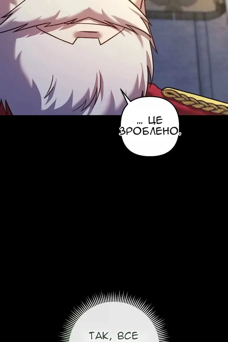 Сторінка 13