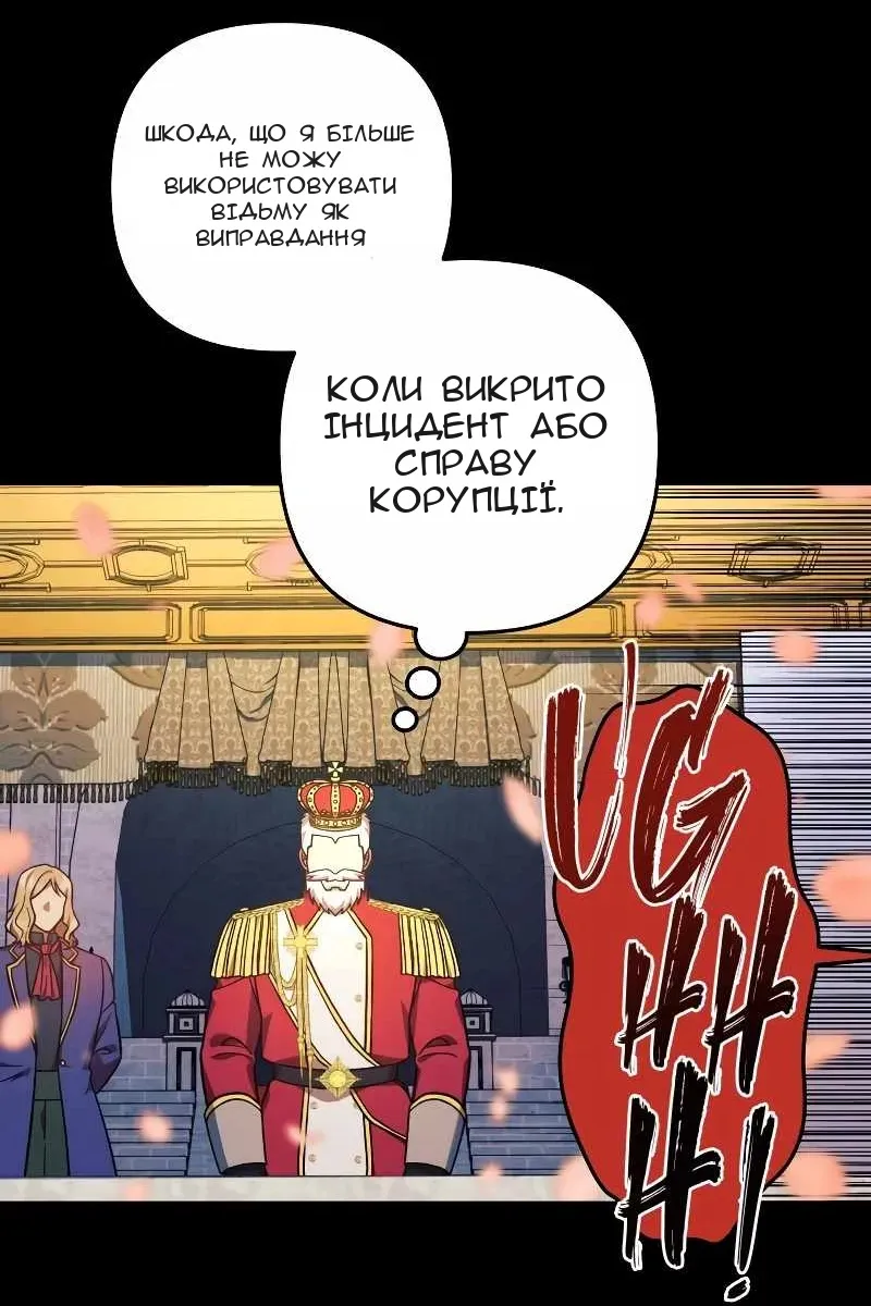 Сторінка 19