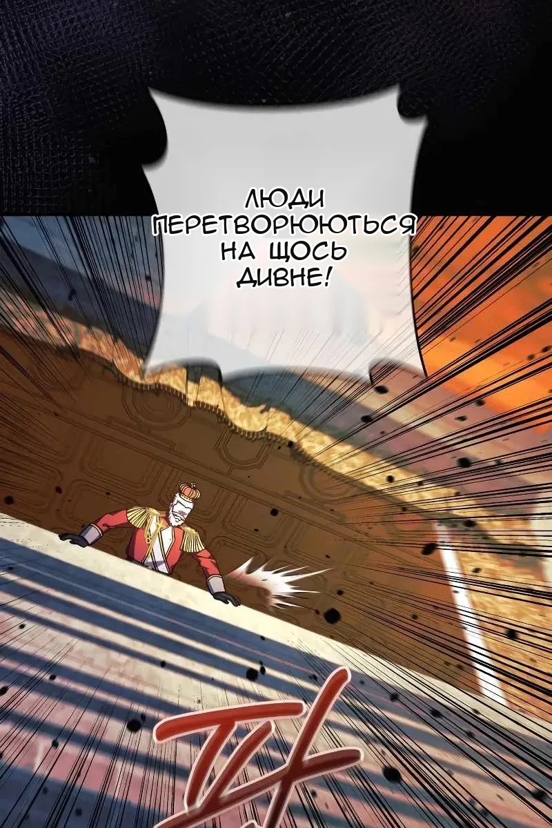 Сторінка 33