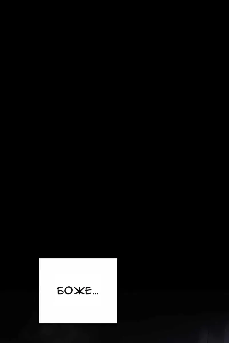 Сторінка 52