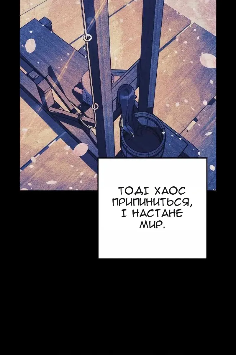 Сторінка 55