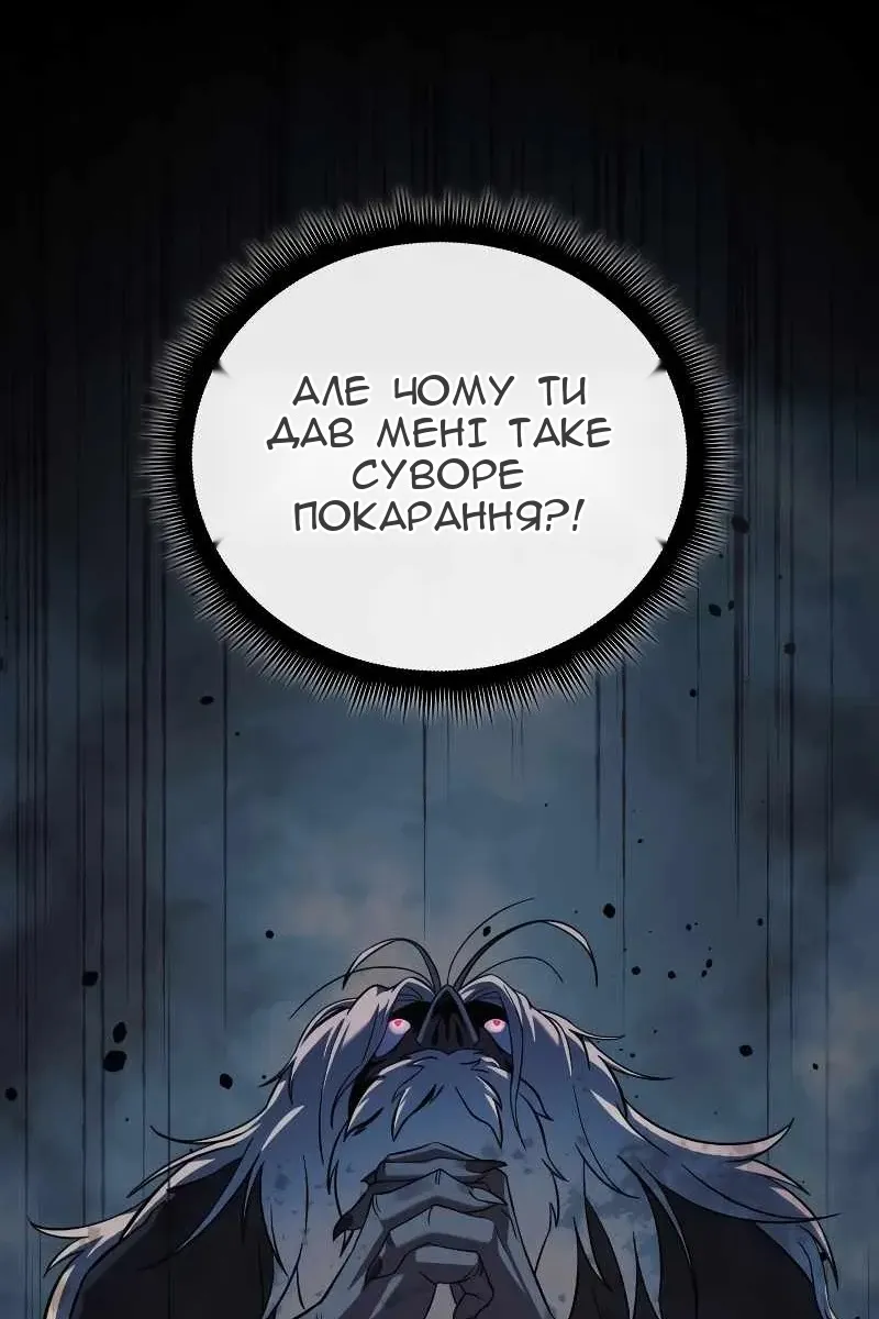 Сторінка 56