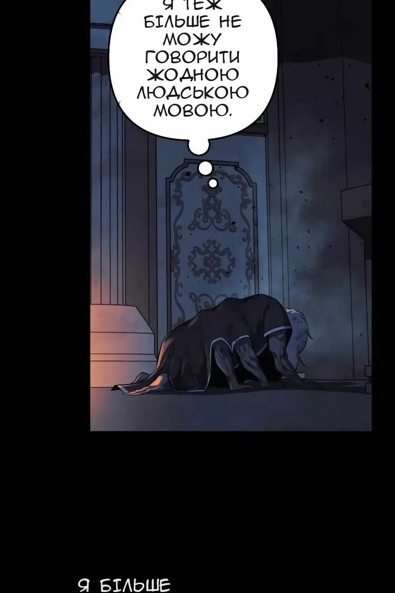 Сторінка 60