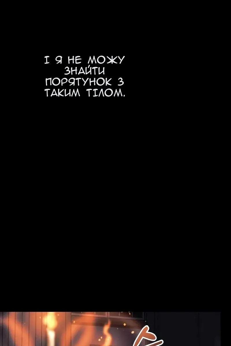 Сторінка 63