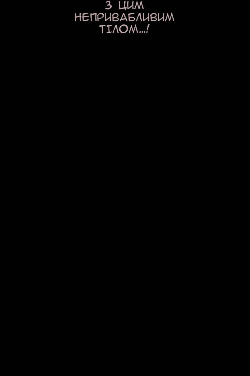 Сторінка 66