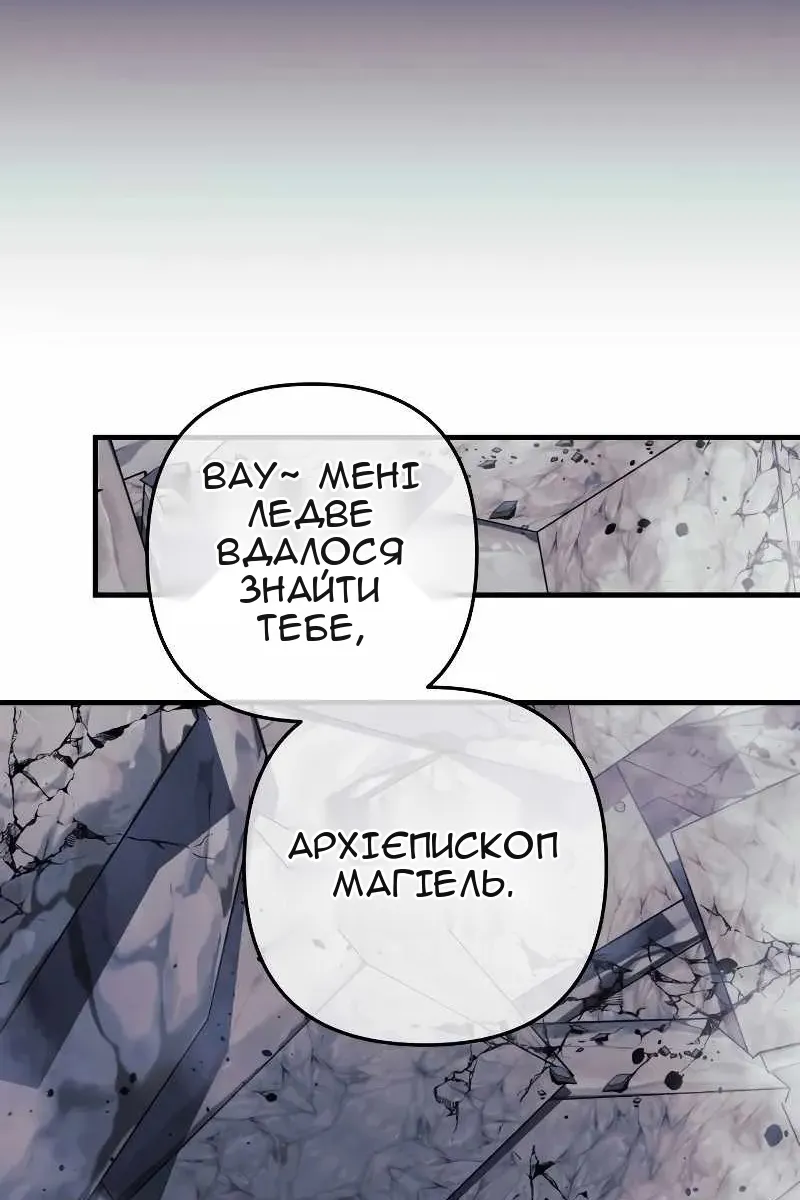 Сторінка 68