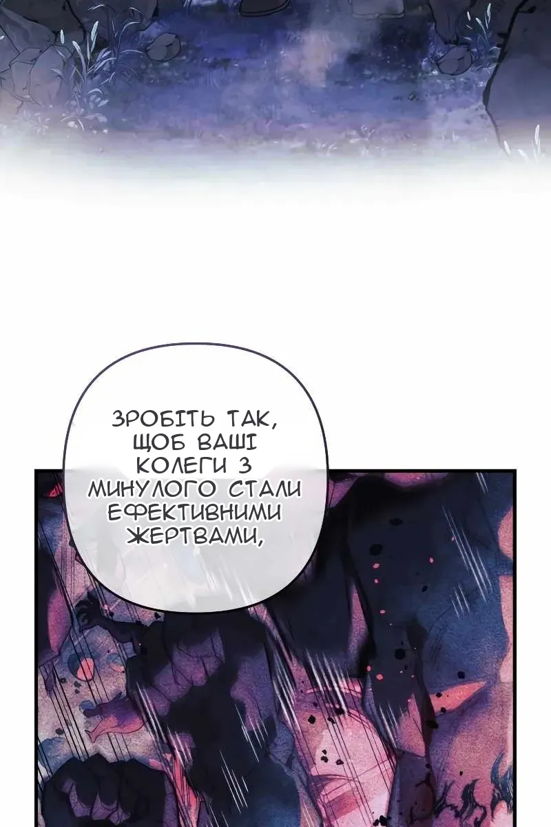 Сторінка 71