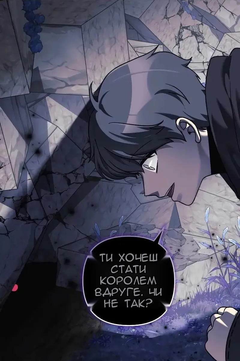 Сторінка 76
