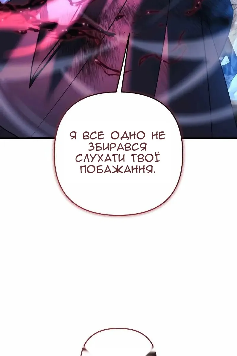 Сторінка 81