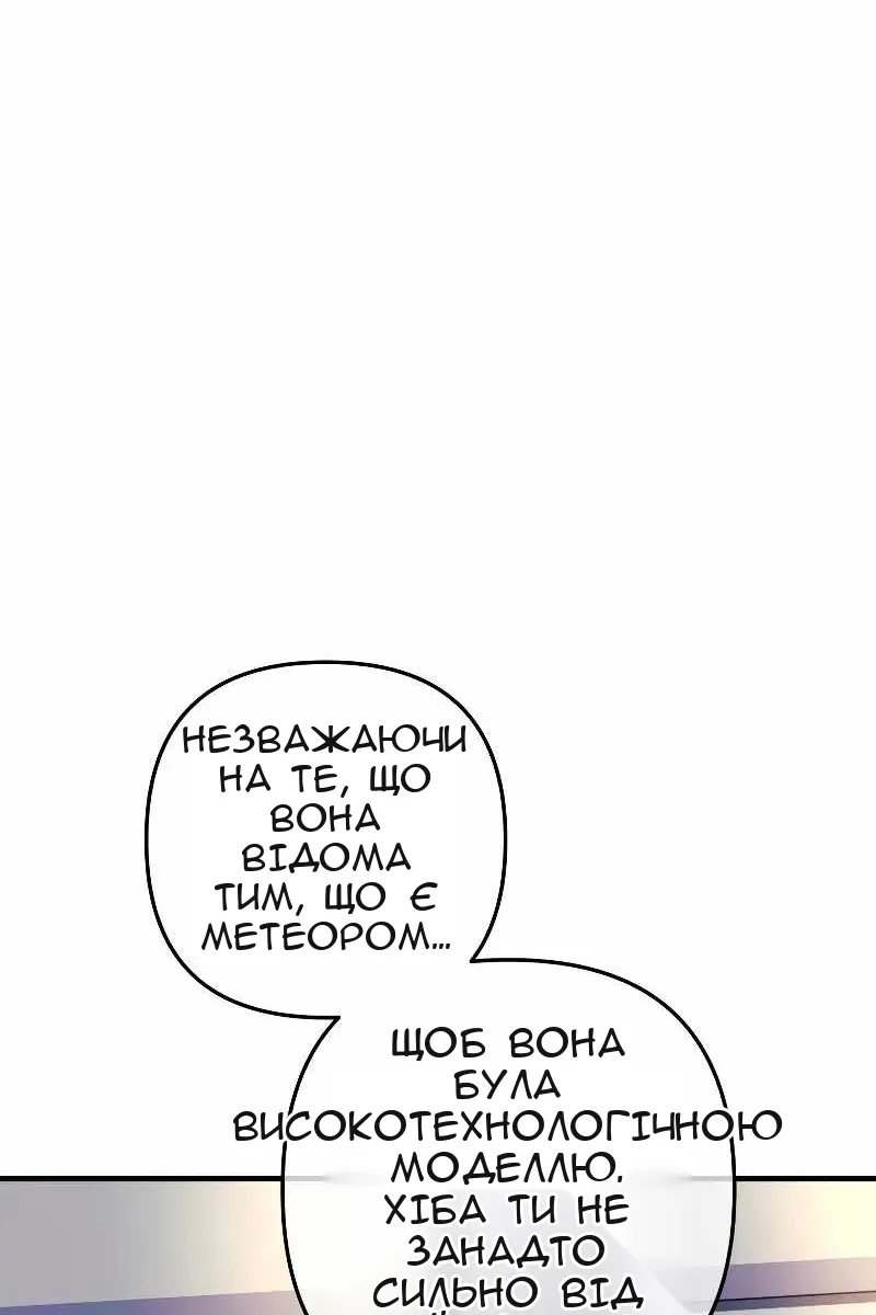 Сторінка 85