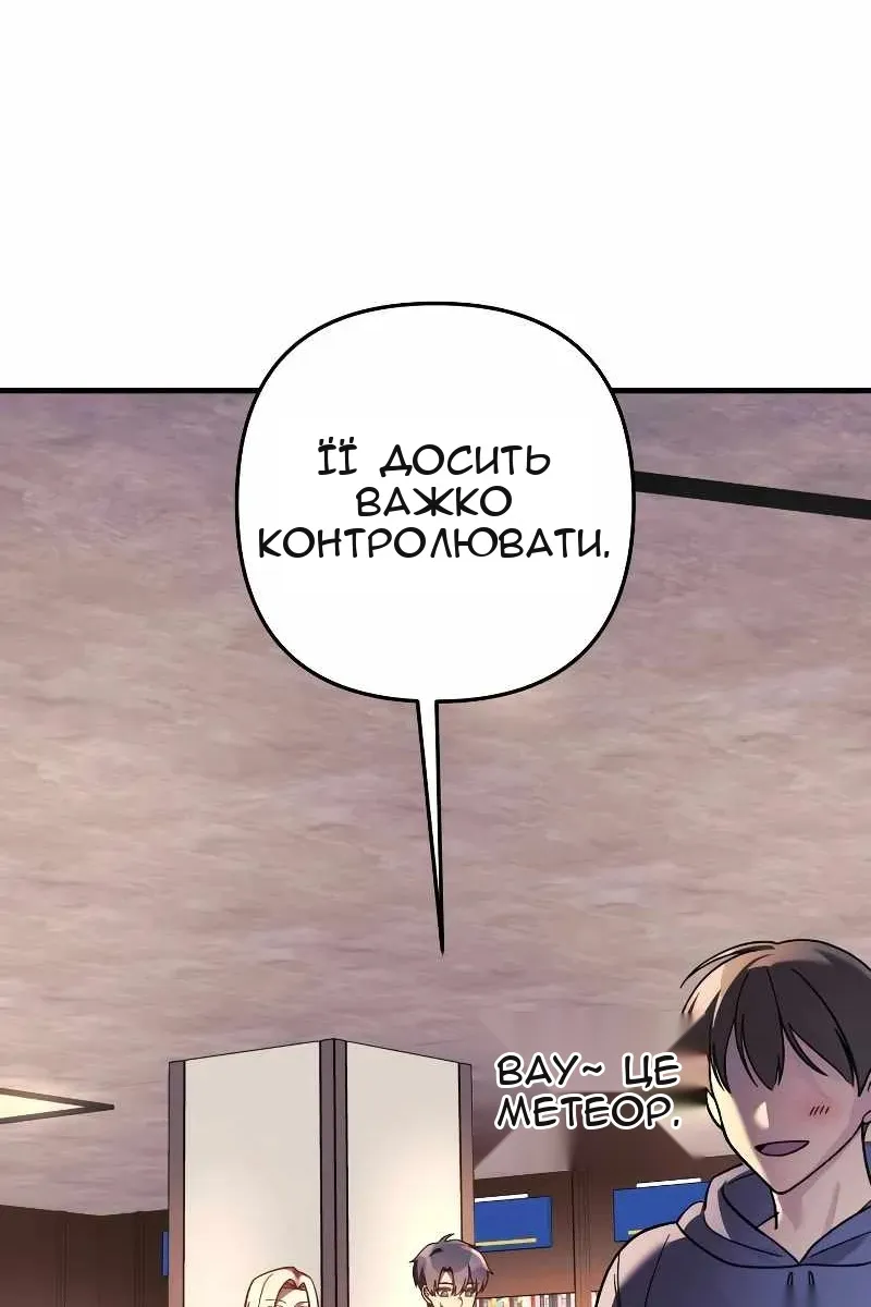 Сторінка 87