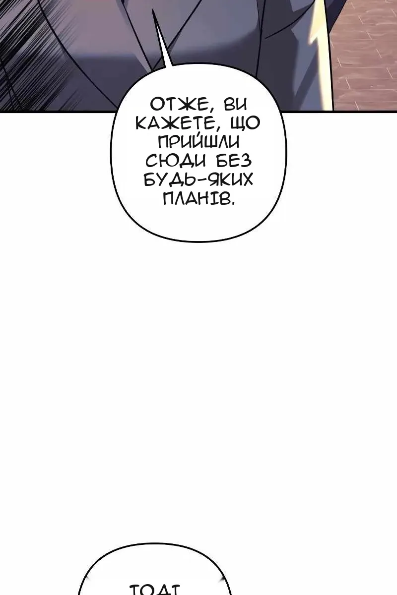 Сторінка 93