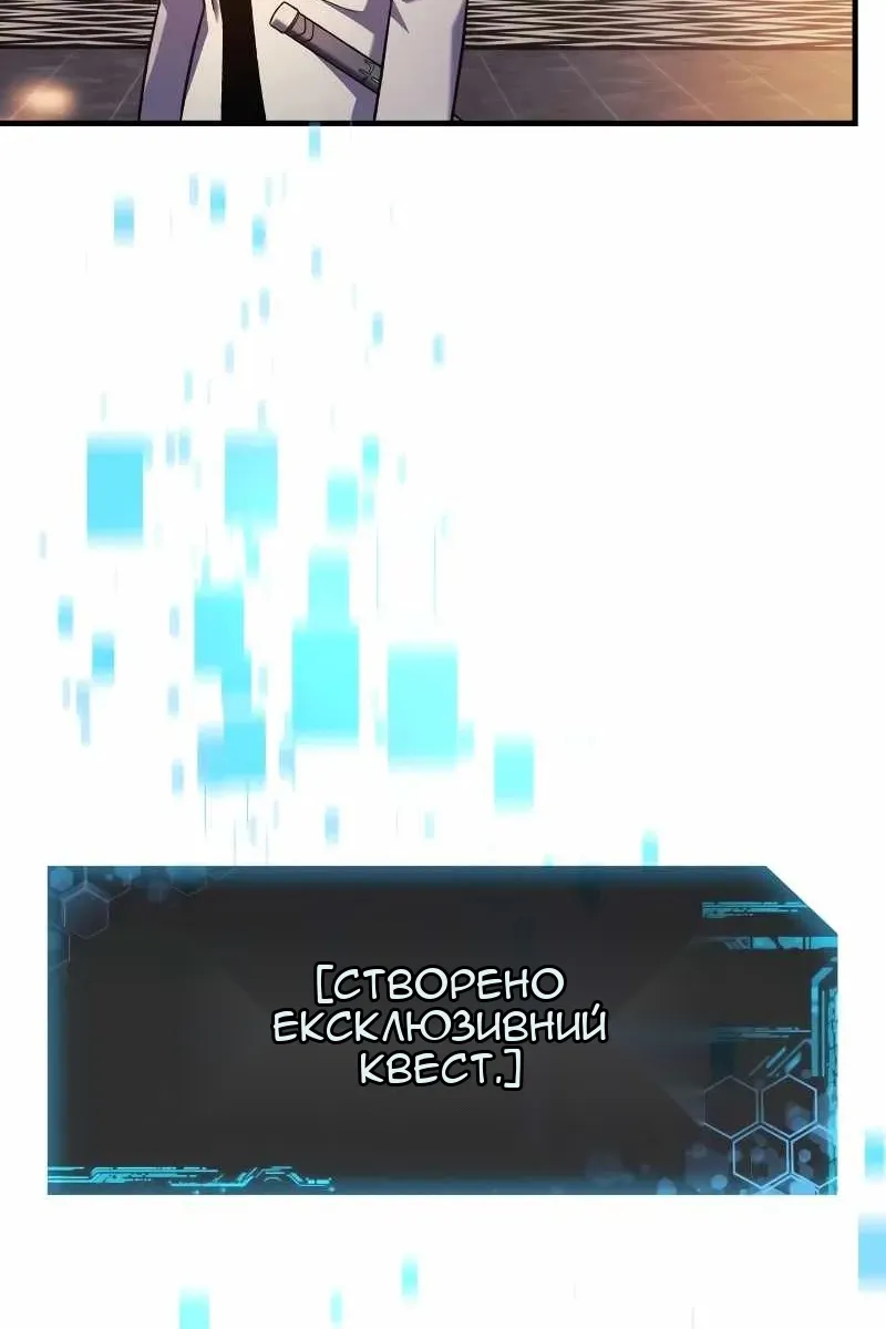 Сторінка 96