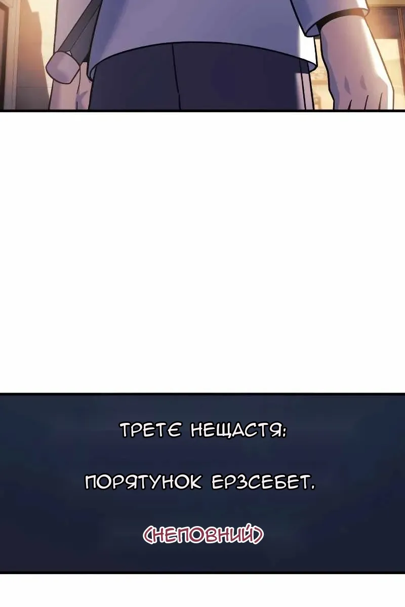 Сторінка 102