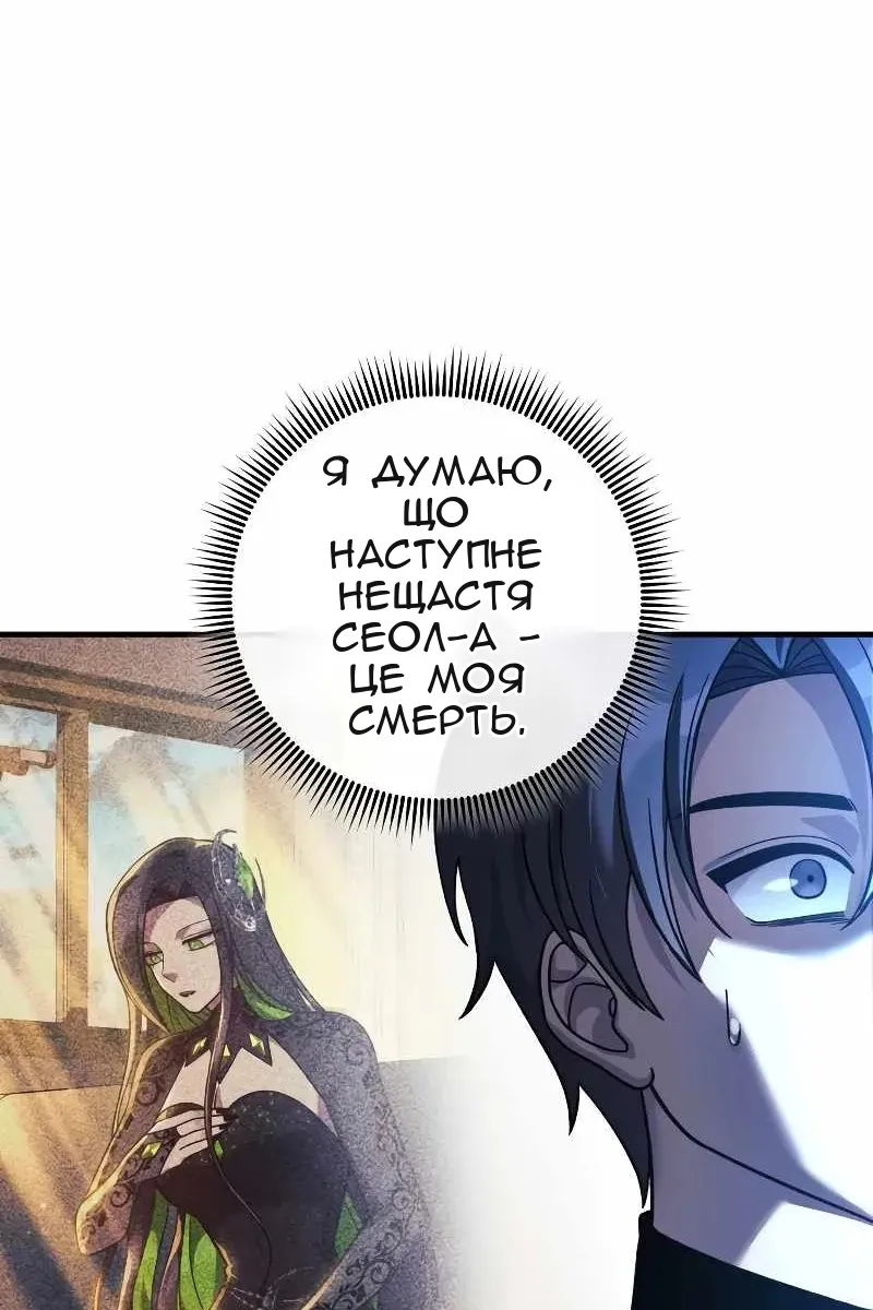 Сторінка 103