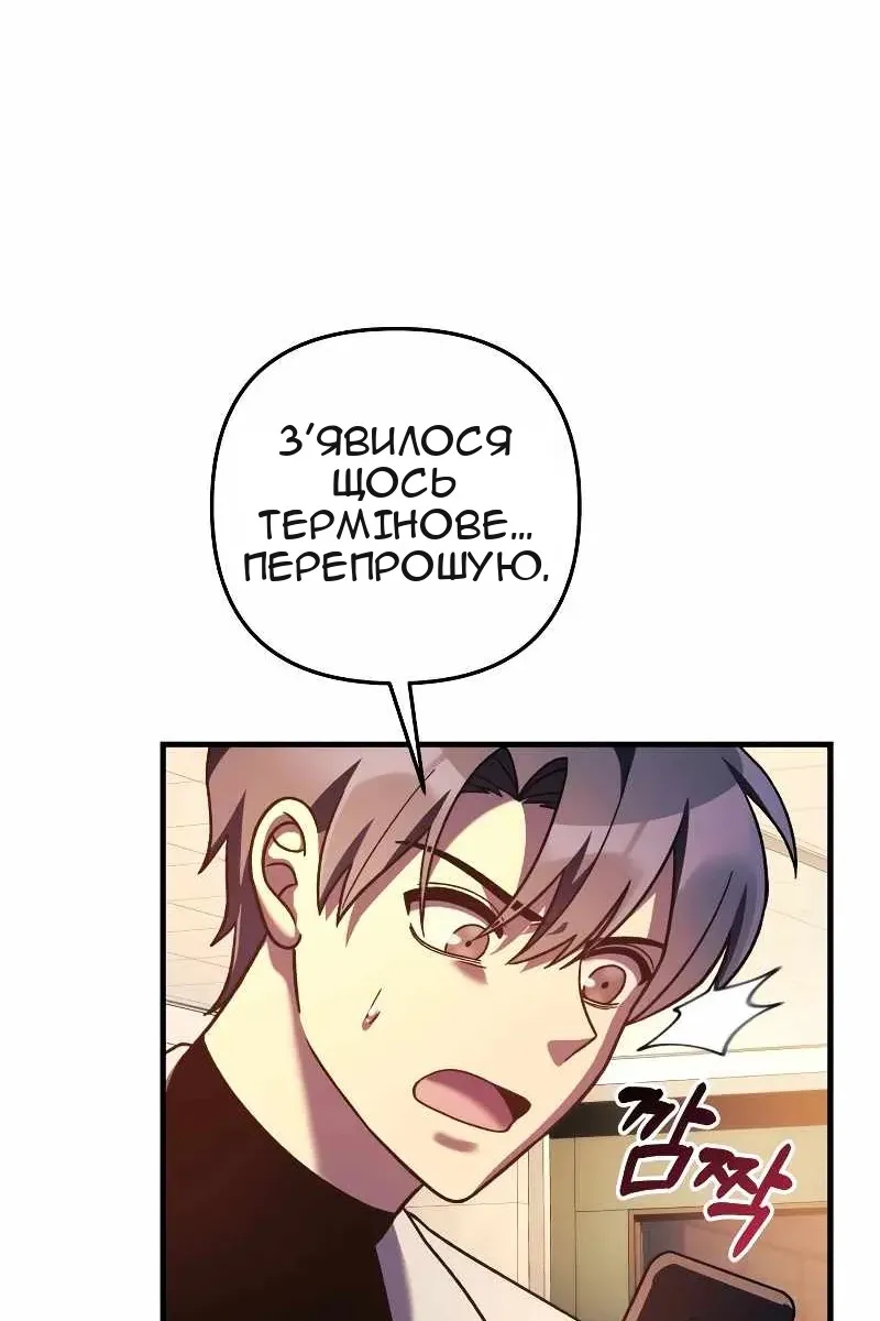 Сторінка 107