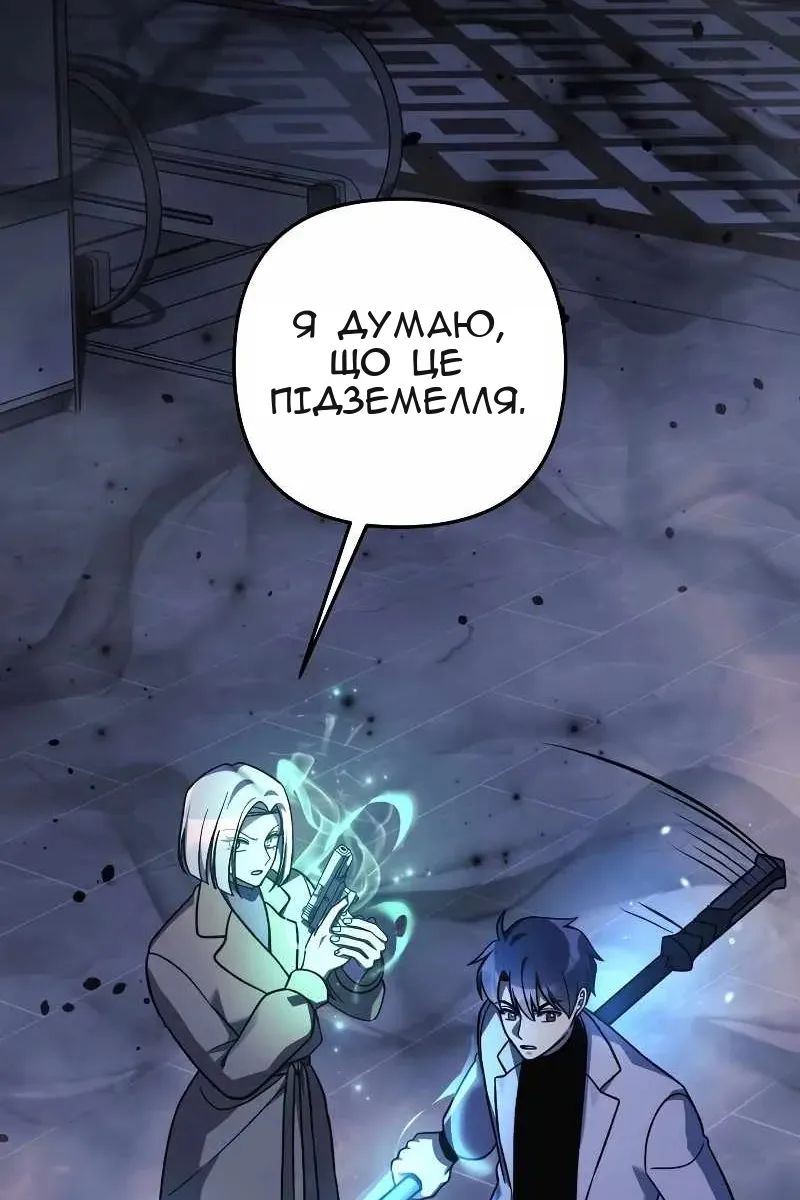 Сторінка 115