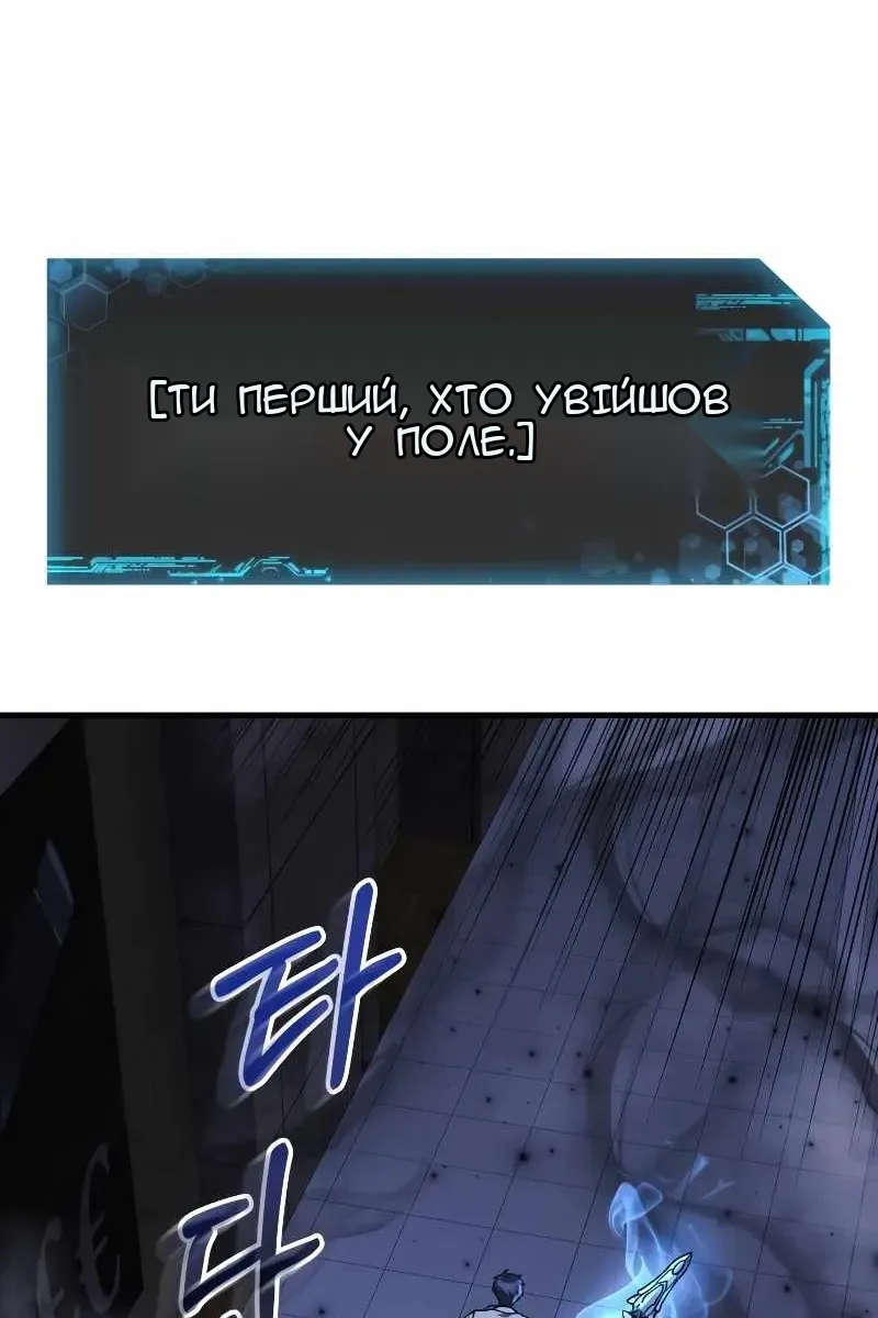 Сторінка 117